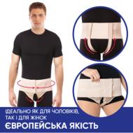 Фото3 Паховий протигрижовий бандаж двосторонній ТИП 351