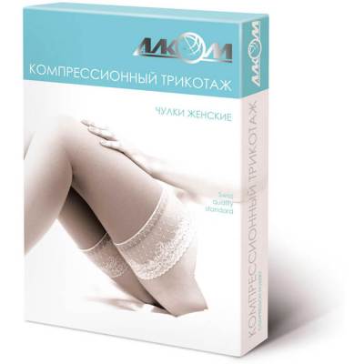 Фото Женские компрессионные чулки 2 класс, носок открытый/закрытый