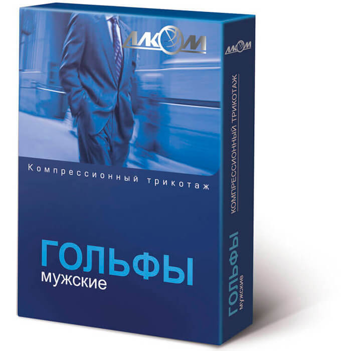 Фото Чоловічі компресійні гольфи 1 клас