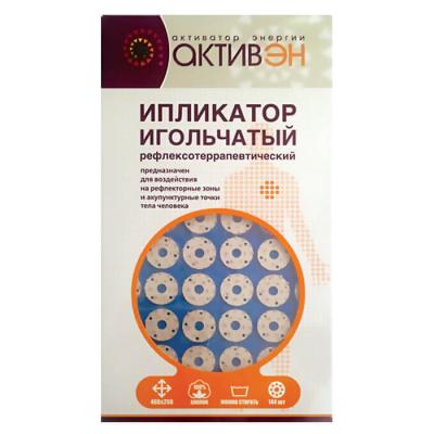 Аппликатор Кузнецова Активен на ткани 144