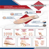 Фото4 Ортопедические стельки из корка Sunbed Cork 550
