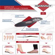 Фото4 Ортопедическая каркасная стелька SUNBED-Elegance