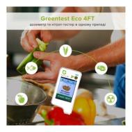Фото2 Екотестер Greentest ECO 4F - Дозиметр та нітрат-тестер в одному приладі