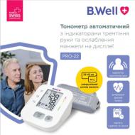 Фото2 Автоматичний тонометр PRO-22 із адаптером USB-C (22-42 см)