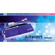 Фото2 АЛІМП-міні