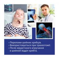 Фото3 Шина для шеи Филадельфия Тип 711