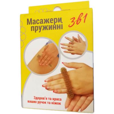 Набор пружинок Су джок 3 в 1