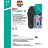 Фото2 Устілки ортопедичні Natch Dynamic 100
