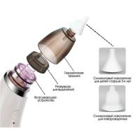Фото2 Аспіратор електронний назальний EcoBreath SE