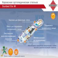 Фото2 Ортопедические стельки SUNBED Six M