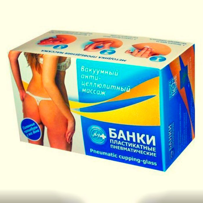 Вакуумная массажная банка (пара)