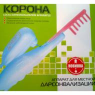 Дарсонваль Корона-05, Преміум