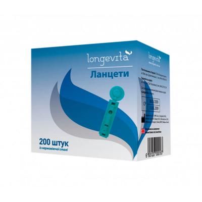 Ланцети Лонгевита 200 шт.