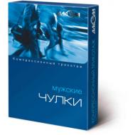 Мужские компрессионные чулки 1 класс, открытый/закрытый носок