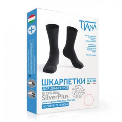 Шкарпетки для діабетиків зі сріблом Silverplus Тип 725